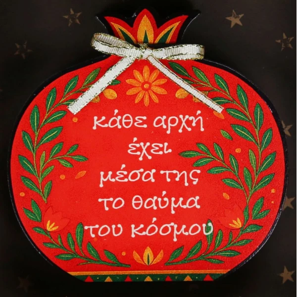 ΓΟΥΡΙ ΕΠΙΤΡΑΠΕΖΙΟ ΡΟΔΙ ΜΕ ΑΝΘΗ - ΚΑΘΕ ΑΡΧΗ