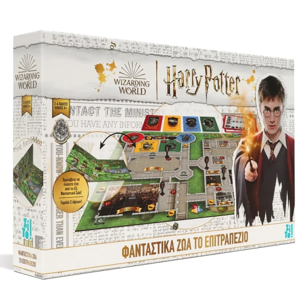 ZITO ΕΠΙΤΡΑΠΕΖΙΟ ΠΑΙΧΝΙΔΙ  HARRY POTTER ΦΑΝΤΑΣΤΙΚΑ ΖΩΑ