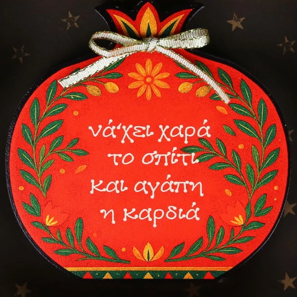 ΓΟΥΡΙ ΕΠΙΤΡΑΠΕΖΙΟ ΡΟΔΙ ΜΕ ΑΝΘΗ - ΝΑ\'ΧΕΙ ΧΑΡΑ