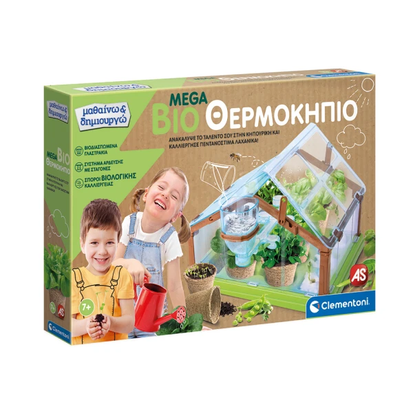 ΜΑΘΑΙΝΩ ΚΑΙ ΔΗΜΙΟΥΡΓΩ LAB ΕΚΠΑΙΔΕΥΤΙΚΟ ΠΑΙΧΝΙΔΙ MEGA BIO ΘΕΡΜΟΚΗΠΙΟ ΓΙΑ 7+ ΧΡΟΝΩΝ