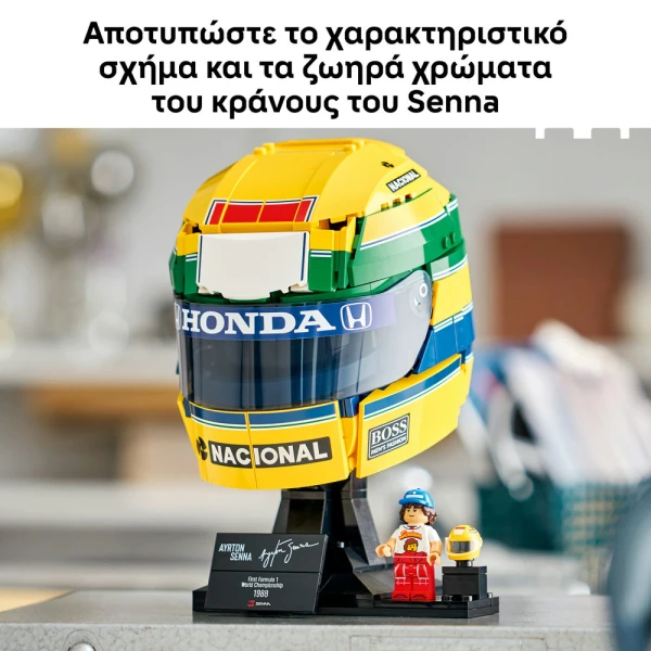 LEGO® EDITIONS AYRTON SENNA HELMET