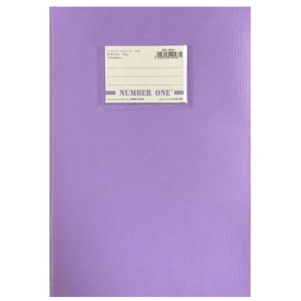 NOTEBOOK WITH PIN NUMBER ONE PASTEL 17Χ24 STRIPED 50 SHEETS LILAC
