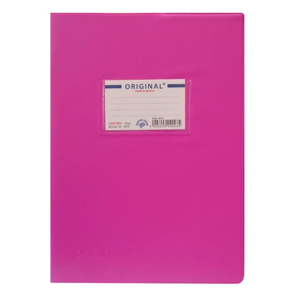 ΤΕΤΡΑΔΙΟ ΕΞΗΓΗΣΗ ORIGINAL 17X24 50Φ ΡΙΓΕ ΦΟΥΞΙΑ
