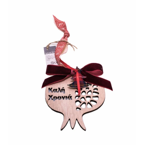 WOODEN LUCKY CHARM POMEGRANATE HAPPY YEAR 10,4Χ9 cm