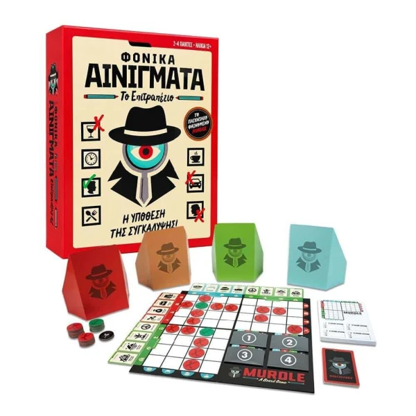 BOARD GAME – MURDLE MURDER MYSTERIES GREEK EDITION