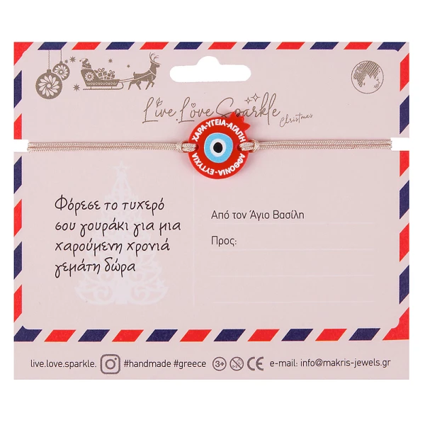 BRACHELET LUCKY CHARM PLEXI POMEGRANATE WISHES AND EYE 1.8 cm