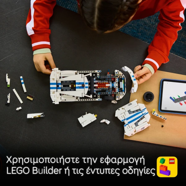LEGO® TECHNIC ΣΠΟΡ ΑΥΤΟΚΙΝΗΤΟ DODGE VIPER GTS-R