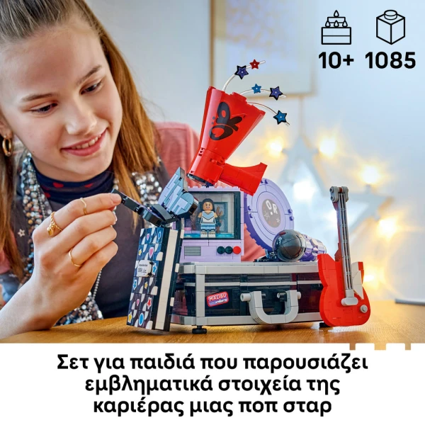 LEGO EDITIONS ΜΥΣΤΙΚΗ ΑΠΟΘΗΚΗ ΤΗΣ ΟΛΙΒΙΑ ΡΟΝΤΡΙΓΚΟ