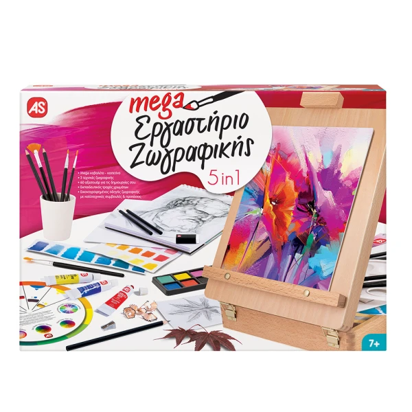 AS MEGA ΕΡΓΑΣΤΗΡΙΟ ΖΩΓΡΑΦΙΚΗΣ 5 ΣΕ 1 ΜΕ ΞΥΛΙΝΟ ΒΑΛΙΤΣΑΚΙ-ΚΑΒΑΛΕΤΟ ΓΙΑ 7+ ΧΡΟΝΩΝ 