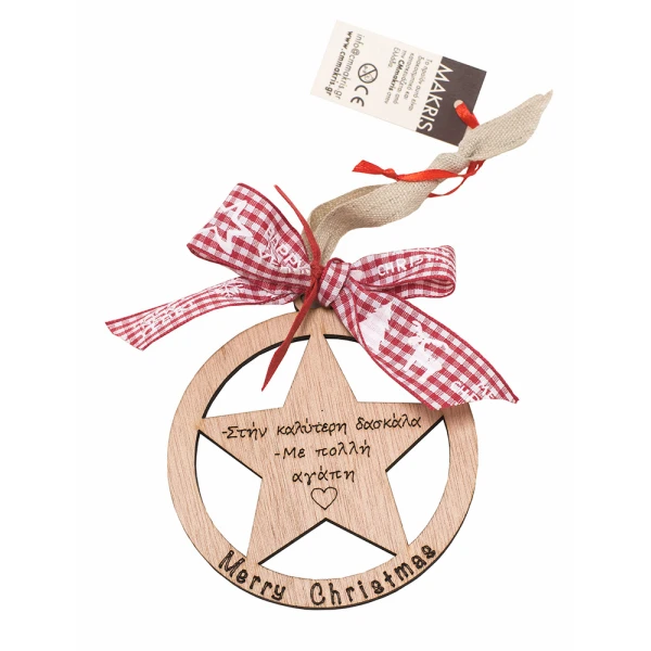 WOODEN LUCKY CHARM WITH STAR TO THE BEST TEACHER (WOMAN) 9 cm 