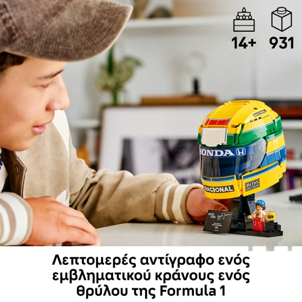 LEGO® EDITIONS AYRTON SENNA HELMET