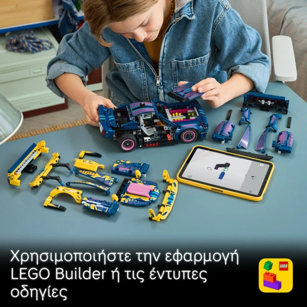 LEGO TECHNIC ΓΚΑΡΑΖ ΠΡΟΣΑΡΜΟΓΗΣ ΑΥΤΟΚΙΝΗΤΟ FORD MUSTANG GT