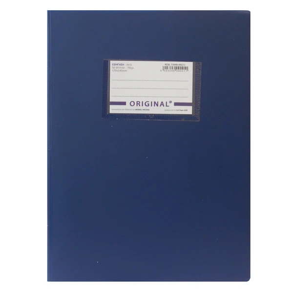 ΤΕΤΡΑΔΙΟ ΕΞΗΓΗΣΗ ORIGINAL 17Χ24 50Φ ΡΙΓΕ ΜΠΛΕ