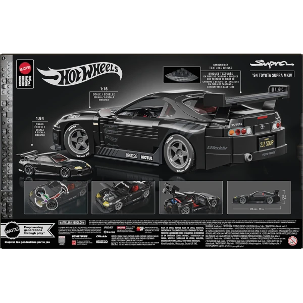 HOT WHEELS ELITE SERIES CAR 94 TOYOTA SUPRA MKIV