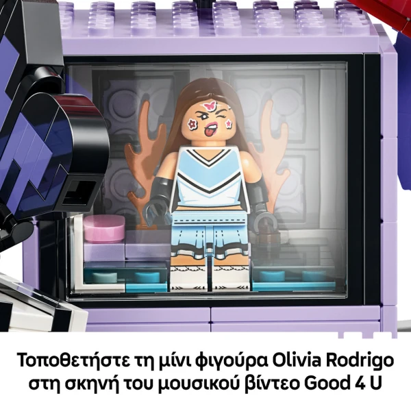 LEGO EDITIONS ΜΥΣΤΙΚΗ ΑΠΟΘΗΚΗ ΤΗΣ ΟΛΙΒΙΑ ΡΟΝΤΡΙΓΚΟ