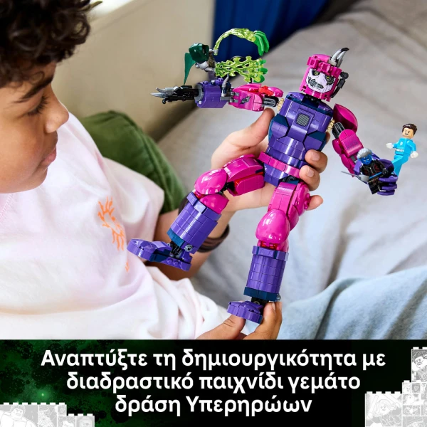 LEGO® MARVEL EPIC BATTLE AVENGERS DOOMSDAY