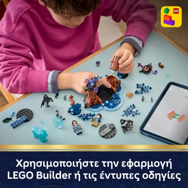 LEGO® HARRY POTTER™ ΑΠΑΓΟΡΕΥΜΕΝΟ ΔΑΣΟΣ™ EXPECTO PATRONUM