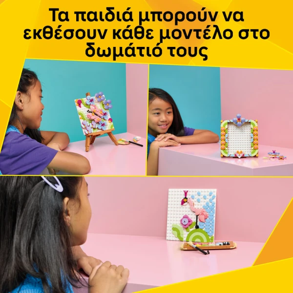 LEGO CREATOR 3IN1 ΔΙΑΚΟΣΜΗΤΙΚΟ ΤΕΧΝΗΣ ΜΕ ΛΟΥΛΟΥΔΙΑ - ΠΙΝΑΚΑΣ