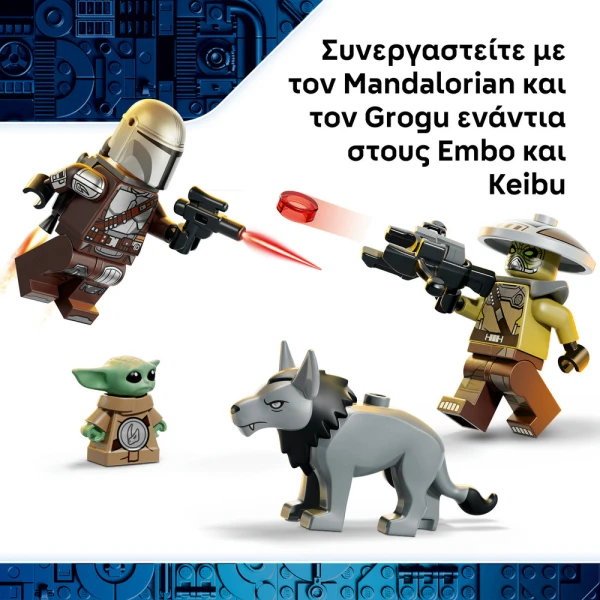 LEGO STAR WARS™ HUTT PALACE SENTRY DROID SHOWDOWN