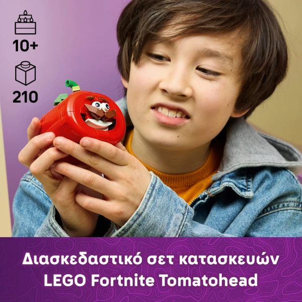 LEGO® FORTNITE® ΤΟΜΑΤΟΚΕΦΑΛΟΣ