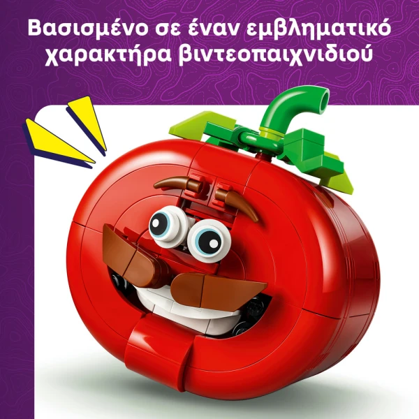 LEGO® FORTNITE® ΤΟΜΑΤΟΚΕΦΑΛΟΣ