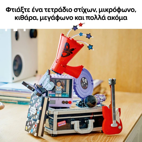 LEGO EDITIONS ΜΥΣΤΙΚΗ ΑΠΟΘΗΚΗ ΤΗΣ ΟΛΙΒΙΑ ΡΟΝΤΡΙΓΚΟ