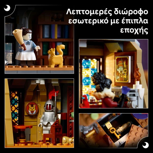 LEGO® ICONS MAYOR MANOR
