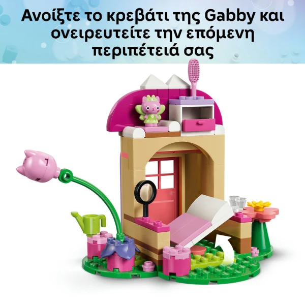 LEGO® GABBY’S DOLLHOUSE KITTY FAIRYS GARDEN HOUSE