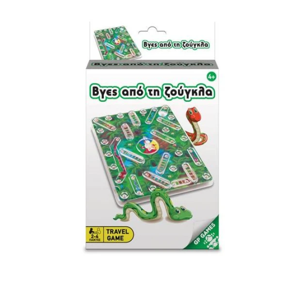ΕΠΙΤΡΑΠΕΖΙΟ TRAVEL GAMES - ΒΓΕΣ ΑΠΟ ΤΗ ΖΟΥΓΚΛΑ
