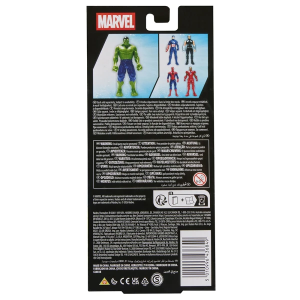 MARVEL ΦΙΓΟΥΡΑ 20 εκ. HULK