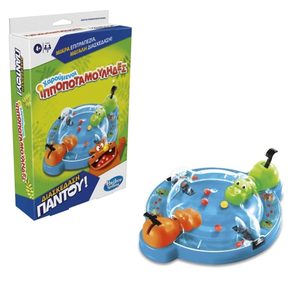 BOARD GAME HUNGRY HUNGRY HIPPOS GRAB AND GO