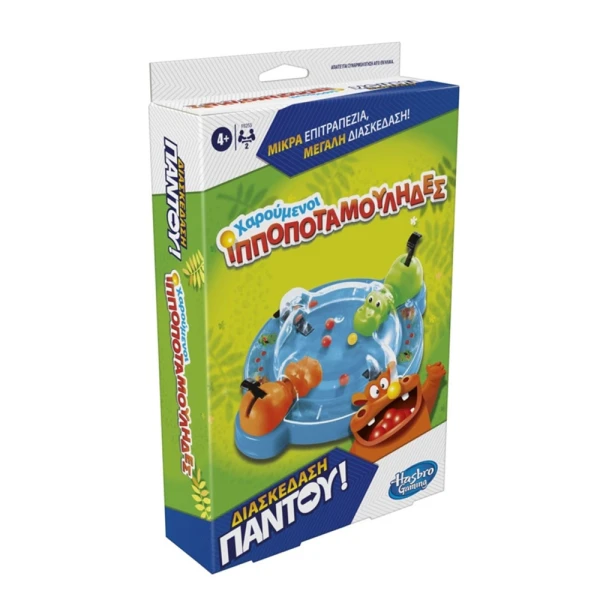 BOARD GAME HUNGRY HUNGRY HIPPOS GRAB AND GO