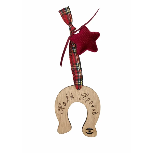 WOODEN LUCKY CHARM HORSE SHOE HAPPY YEAR WITH PERFORATED EYE 8.6X7.7 cm