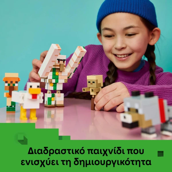 LEGO® MINECRAFT® ΕΠΙΘΕΣΗ ΤΟΥ ΑΝΑΒΑΤΗ ΚΟΤΟΠΟΥΛΟΥ ΣΤΗΝ ΕΡΗΜΟ