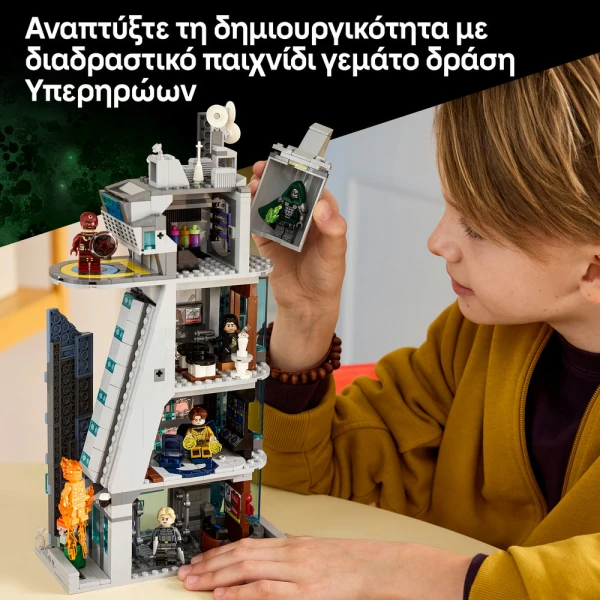 LEGO® MARVEL AVENGERS DOOMSDAY ΝΕΟΣ ΠΥΡΓΟΣ ΤΩΝ ΕΚΔΙΚΗΤΩΝ