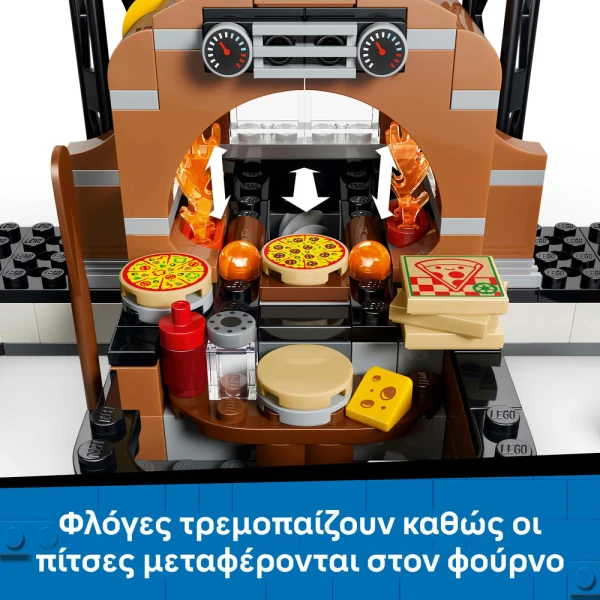 LEGO® CITY MY CITY ΕΜΠΕΙΡΙΑ ΠΑΡΑΔΟΣΗΣ ΠΙΤΣΑΣ ΜΕ ΟΧΗΜΑΤΑ