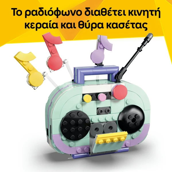 LEGO CREATOR 3IN1 ΜΟΥΣΙΚΟ ΔΙΑΚΟΣΜΗΤΙΚΟ ΠΙΑΝΟ ΜΕ ΓΑΤΑ