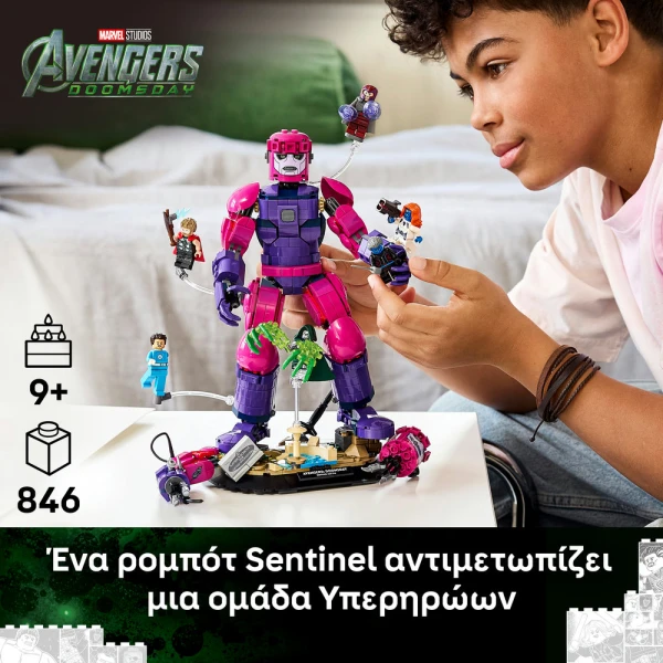 LEGO® MARVEL EPIC BATTLE AVENGERS DOOMSDAY