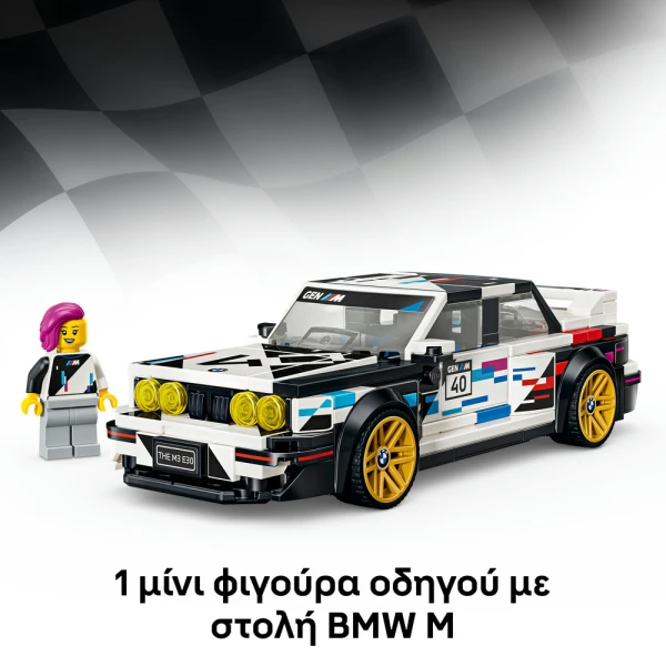 LEGO® SPEED CHAMPIONS BMW M3 E30