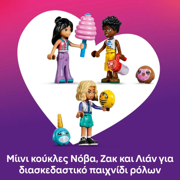LEGO FRIENDS ΡΟΔΑ ΛΟΥΝΑ ΠΑΡΚ ΜΕ ΖΑΧΑΡΩΤΑ & ΚΑΠΚΕΪΚ