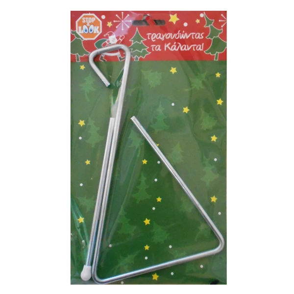 CHRISTMAS TRIANGLE STOP AND LOOK