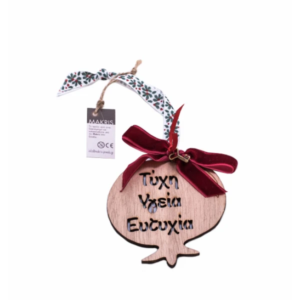 WOODEN LUCKY CHARM POMEGRANATE WITH 3 WISHES