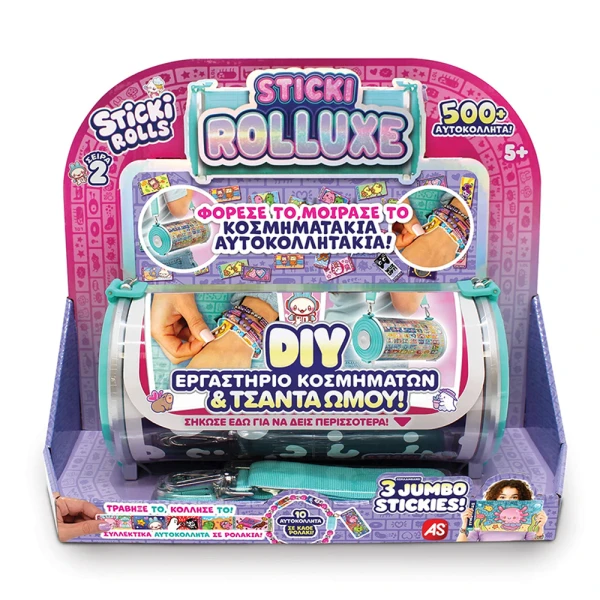 STICKI ROLLUXE W2 JEWELRY STUDIO & SHOULDER BAG