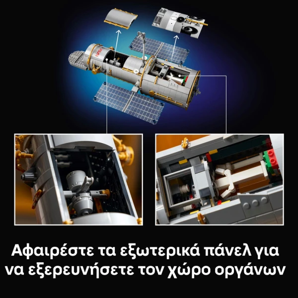 LEGO® ICONS ΔΙΑΣΤΗΜΙΚΟ ΤΗΛΕΣΚΟΠΙΟ ΧΑΜΠΛ