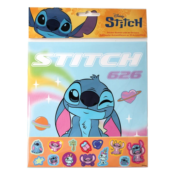 ΑΛΜΠΟΥΜ ΑΥΤΟΚΟΛΛΗΤΩΝ ΜΕ ΑΥΤΟΚΟΛΛΗΤΑ STITCH