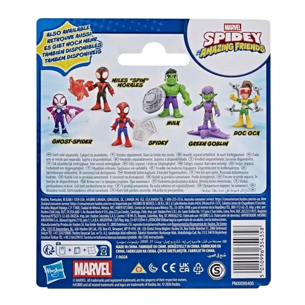 SPIDEY AND HIS AMAZING FRIENDS ΦΙΓΟΥΡΑ 7,5 εκ. ΜΕ ΑΞΕΣΟΥΑΡ DOC OCK