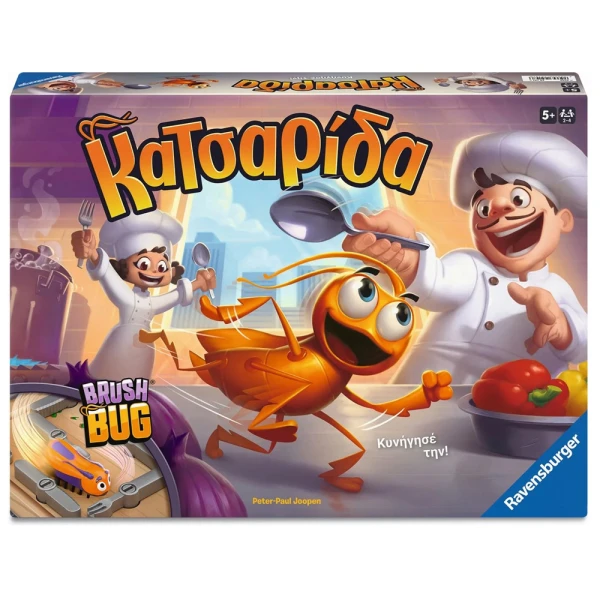 RAVENSBURGER ΟΙΚΟΓΕΝΕΙΑΚΟ ΕΠΙΤΡΑΠΕΖΙΟ ΚΑΤΣΑΡΙΔΑ