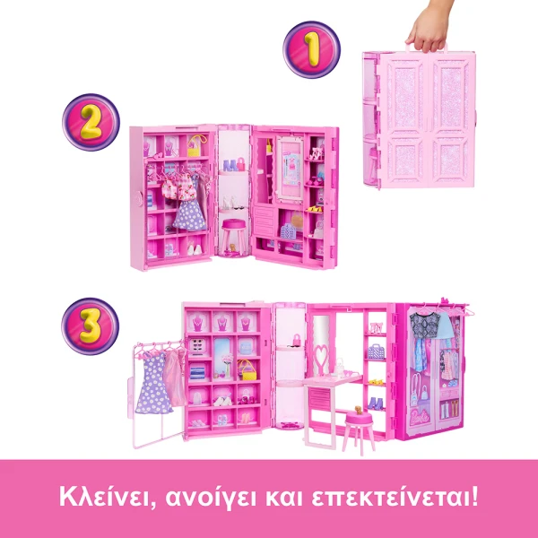 BARBIE ΔΩΜΑΤΙΟ ΜΟΔΑΣ