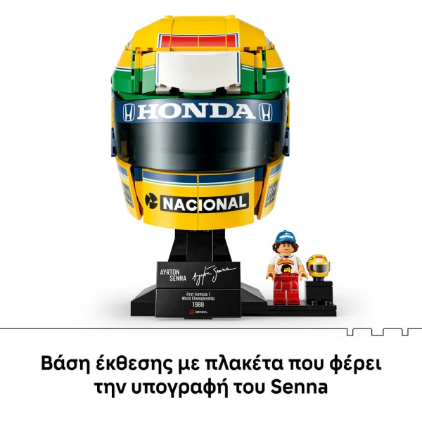 LEGO® EDITIONS AYRTON SENNA HELMET