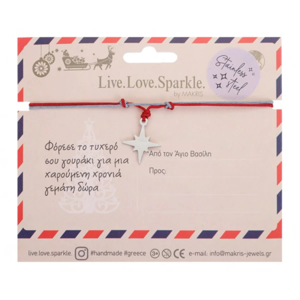 MACRAME BRACELET HANGING STAR 1 cm - 2 COLORS